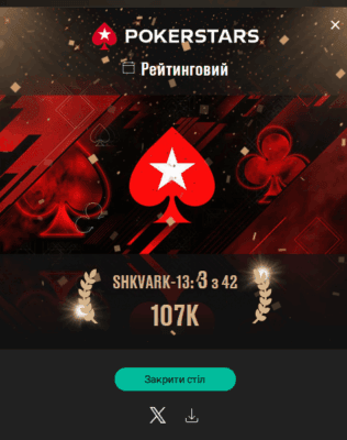 Безымянный