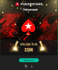 Знімок екрана 2026-02-11 214459