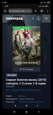 Screenshot_2025-04-25-11-56-09-813_com.viber.voip