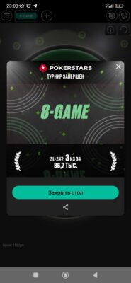 Screenshot_2025-04-04-23-03-03-078_com.pyrsoftware.pokerstars.com