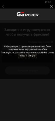 Screenshot_2025-05-09-10-41-21-101_com.nsus.poker.liveggpcom