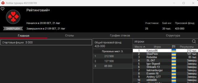 Screenshot_550