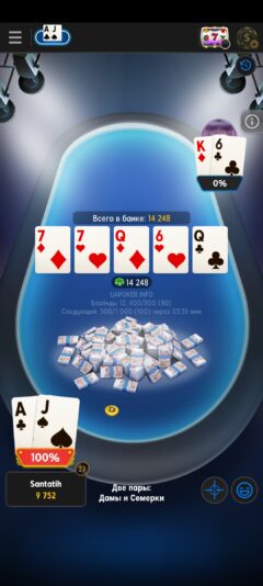 Screenshot_2025-09-24-20-02-39-665_air.com.A888poker
