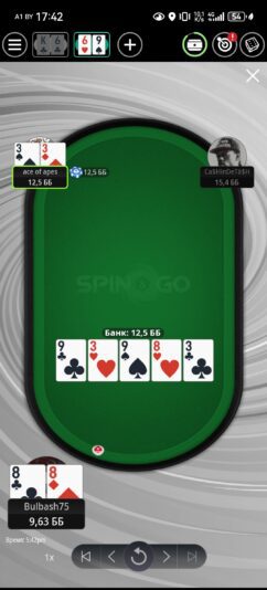 Screenshot_20250511_174237_com.gbox.android