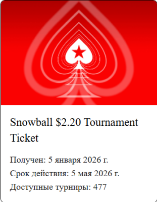 Знімок екрана 2026-01-05 102356