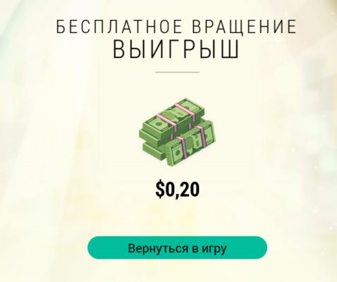 Знімок екрана 2025-12-24 041616