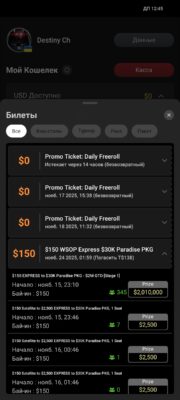 Screenshot_2025-11-16-00-45-44-580_com.nsus.poker.liveggpcom