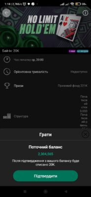 Screenshot_2026-02-04-01-18-50-895_com.pyrsoftware.pokerstars.com