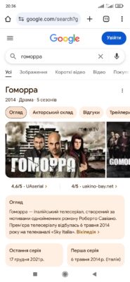 Screenshot_2025-04-30-20-36-31-097_com.android.chrome