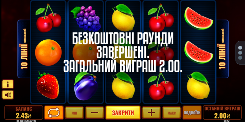 Знімок екрана 2025-12-17 084320