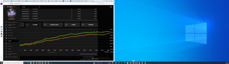 Снимок экрана (3)