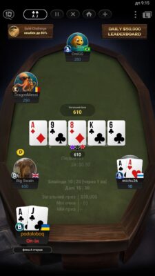 Screenshot_20260311-091550_GGPoker
