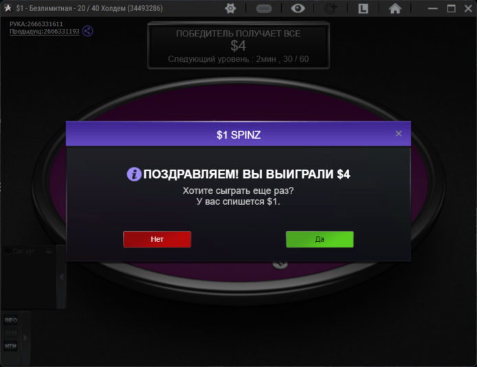 Знімок екрана 2026-02-08 230744