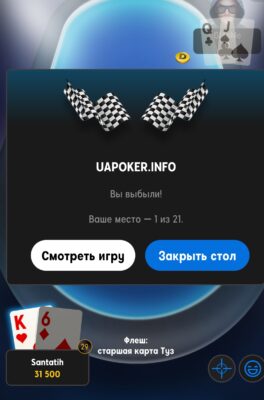 Screenshot_2025-04-23-20-05-12-570-edit_air.com.A888poker