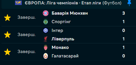 Знімок екрана 2025-12-10 000755