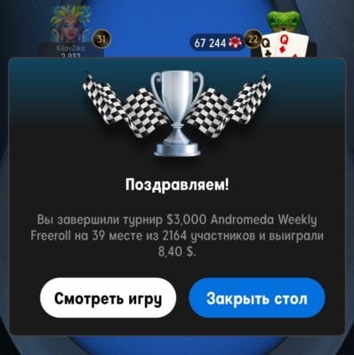 Screenshot_2025-04-27-20-02-08-092-edit_air.com.A888poker