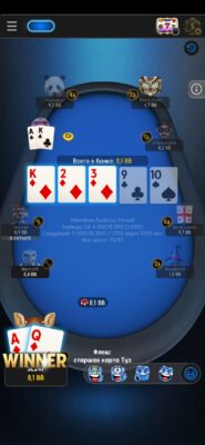Screenshot_2026-09-28-00-11-36-967_com.poker888.GP