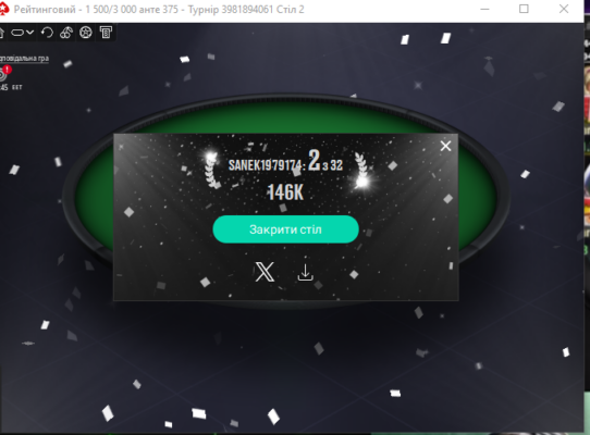 Безымянный