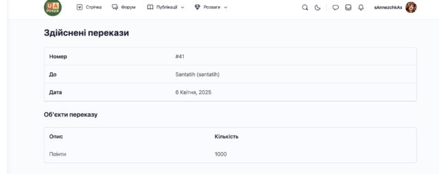 iScreen Shoter - Maxthon - 250406173131