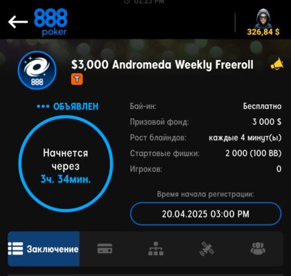 Screenshot_2025-04-20-14-25-13-962-edit_air.com.A888poker