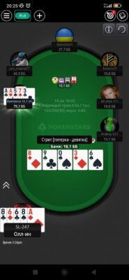 Screenshot_2025-05-16-20-25-18-646_com.pyrsoftware.pokerstars.com