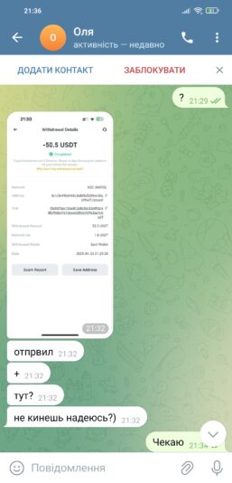 SAVE_20250424_072131