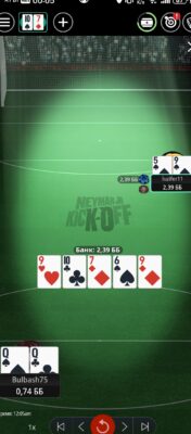 Screenshot_20260130_000512_com.gbox.android_edit_14286280345746