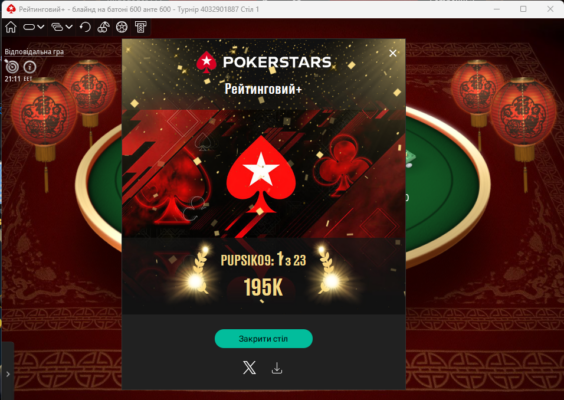 Screenshot_1