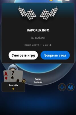 Screenshot_2026-05-13-19-53-59-700-edit_air.com.A888poker