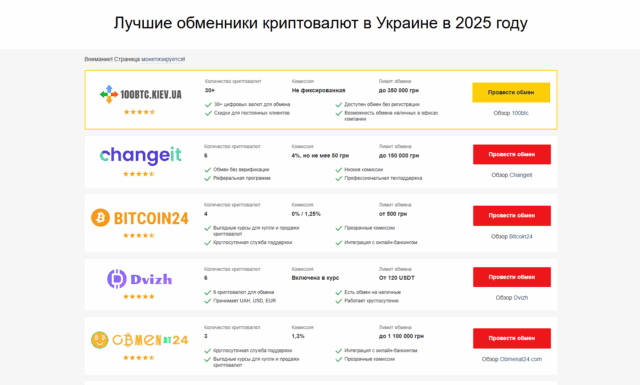 Снимок экрана 2025-08-08 231949