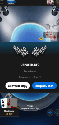 Screenshot_20250521195123