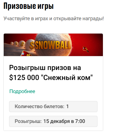 Знімок екрана 2025-12-15 041141