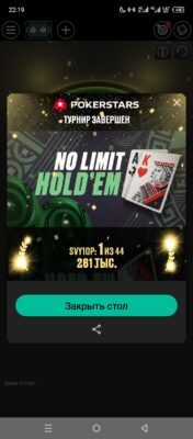 Screenshot_20250623-221940