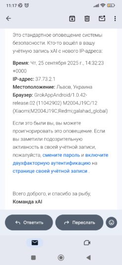 Screenshot_2025-09-27-11-17-54-909_com.google.android.gm