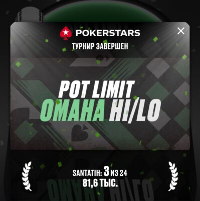 Screenshot_2026-04-10-21-35-16-038-edit_com.pyrsoftware.pokerstars.com