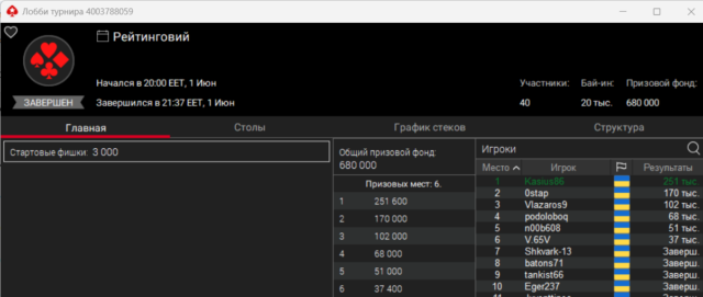 Screenshot_504