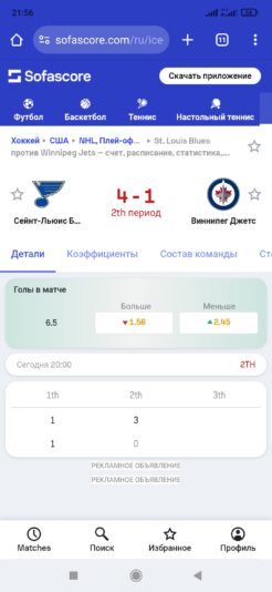 Screenshot_2025-04-27-21-56-32-497_com.android.chrome