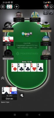 Screenshot_2025-10-15-21-23-03-368_com.pyrsoftware.pokerstars.com