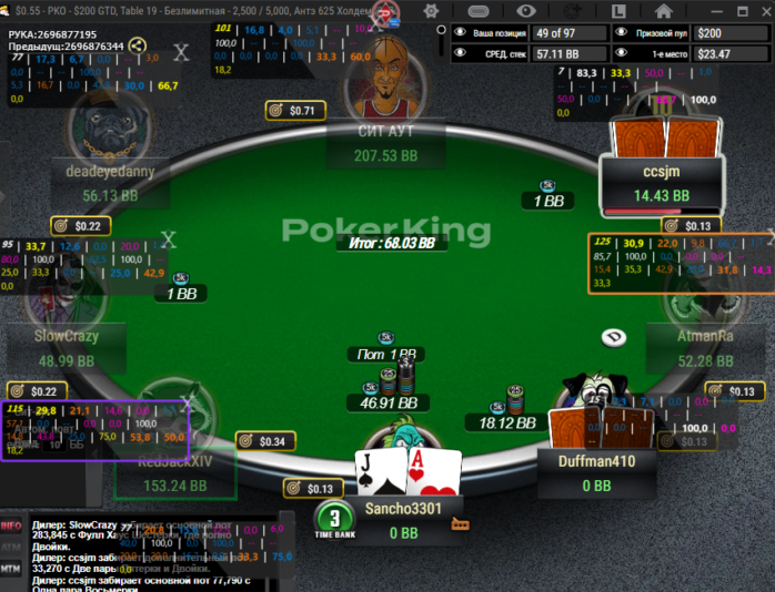 Знімок екрана 2026-03-19 214531