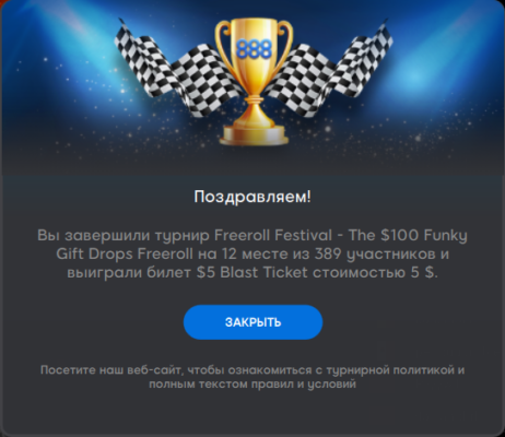 Знімок екрана 2025-12-14 051332