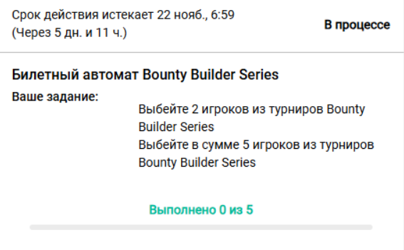 Знімок екрана 2025-11-16 192215