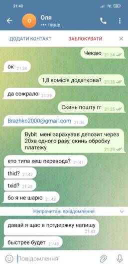 Screenshot_2025-04-22-21-43-37-348_org.telegram.messenger