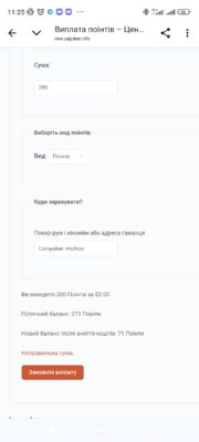 Screenshot_2025-05-20-11-25-41-516_com.android.chrome