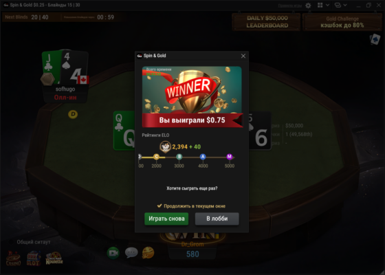 Знімок екрана 2026-01-29 072303