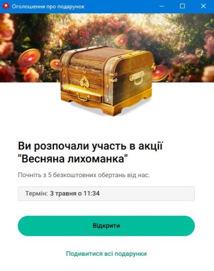 Без імені01