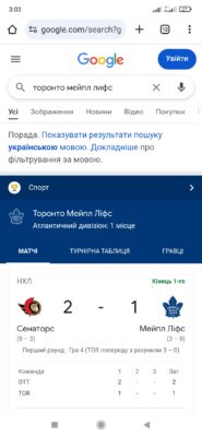 Screenshot_2025-04-27-03-03-45-382_com.android.chrome