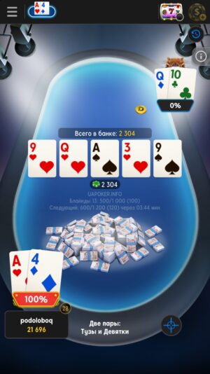Screenshot_20260923-200732