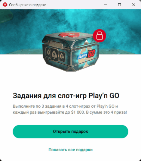 Знімок екрана 2025-11-18 230036